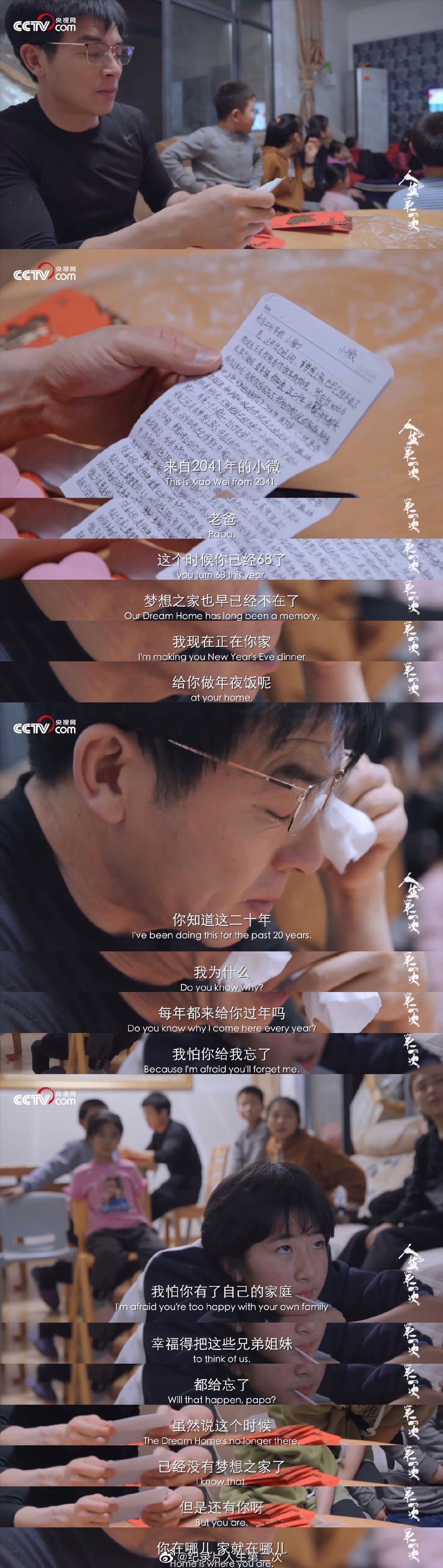 人生第二次插图15