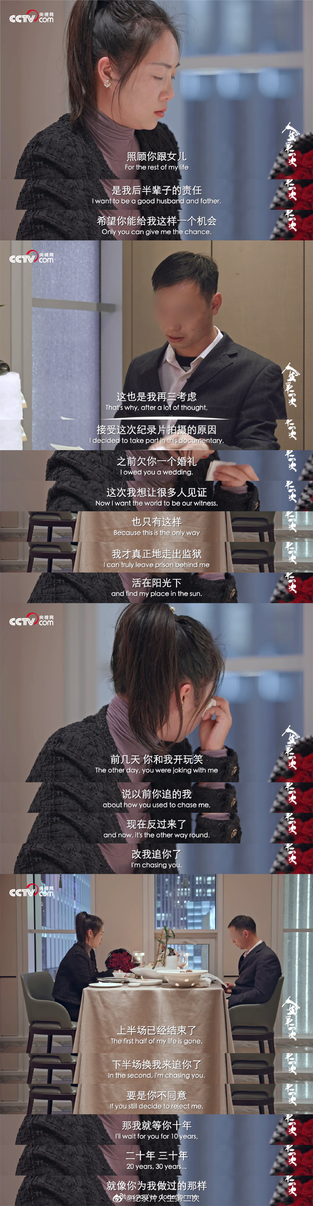 人生第二次插图16