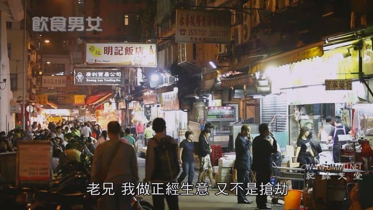 饮食男女 May Food Keep Us Together插图2