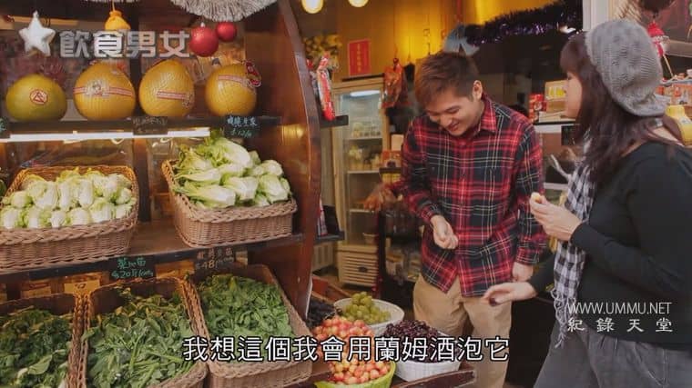 饮食男女 May Food Keep Us Together插图3