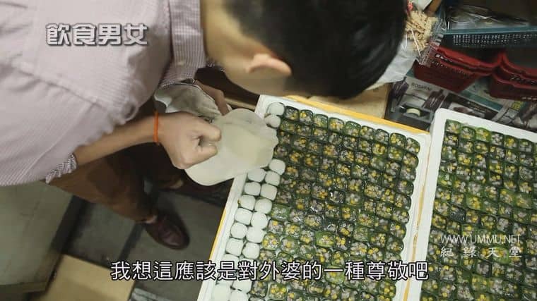 饮食男女 May Food Keep Us Together插图4