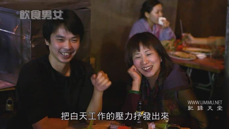 饮食男女 May Food Keep Us Together插图7