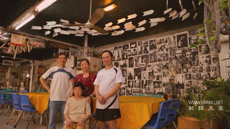 饮食男女 May Food Keep Us Together插图8