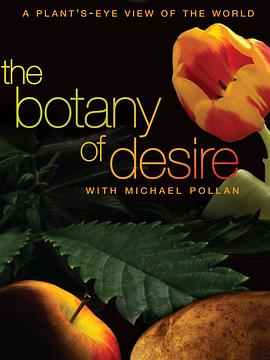 植物的欲望 The Botany of Desire插图