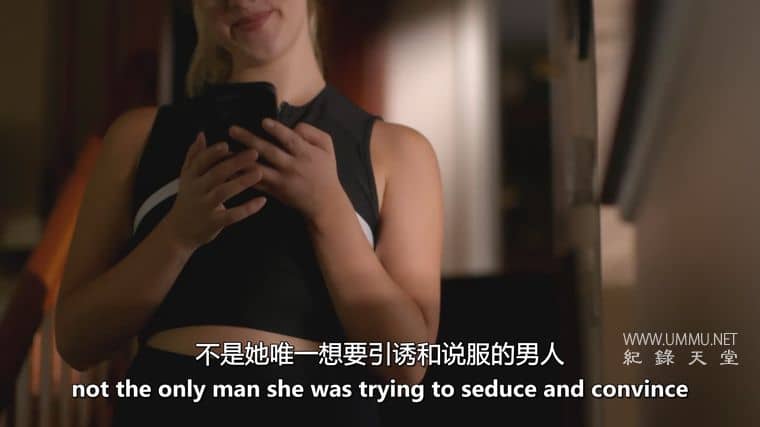 诱惑杀戮 Seduced to Slay插图2