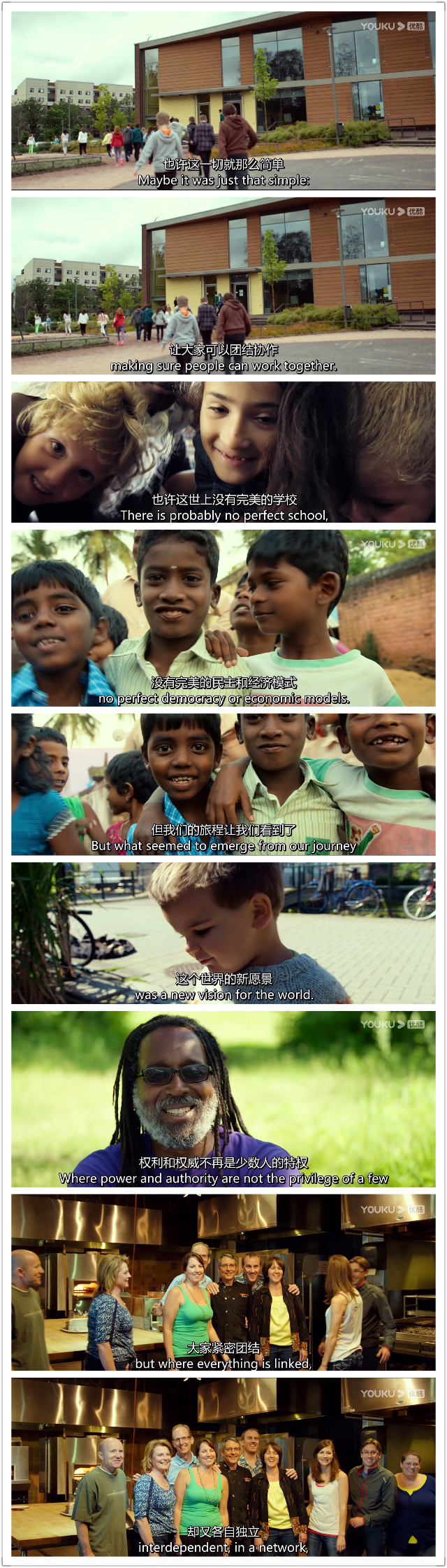 明天 Demain插图3