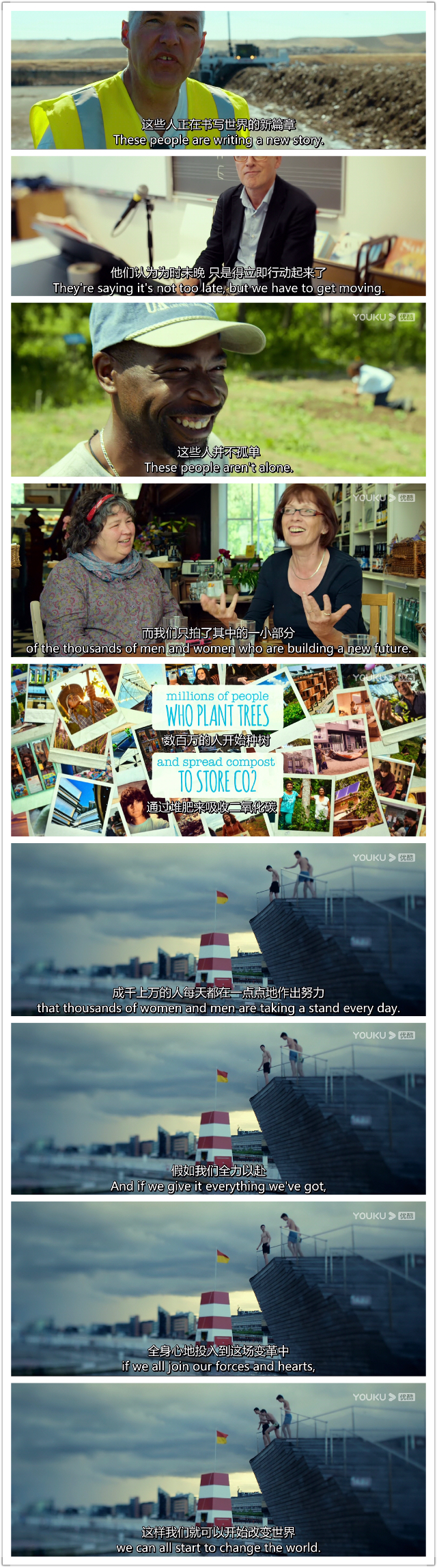 明天 Demain插图5