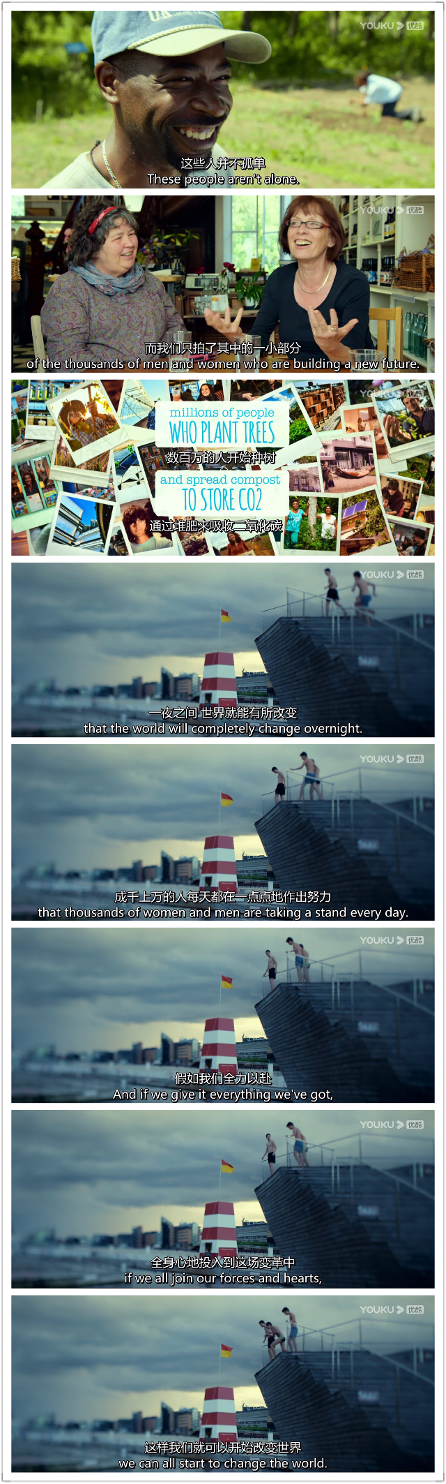 明天 Demain插图6