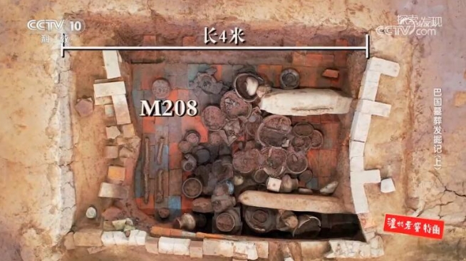 2023考古进行时  全季插图3