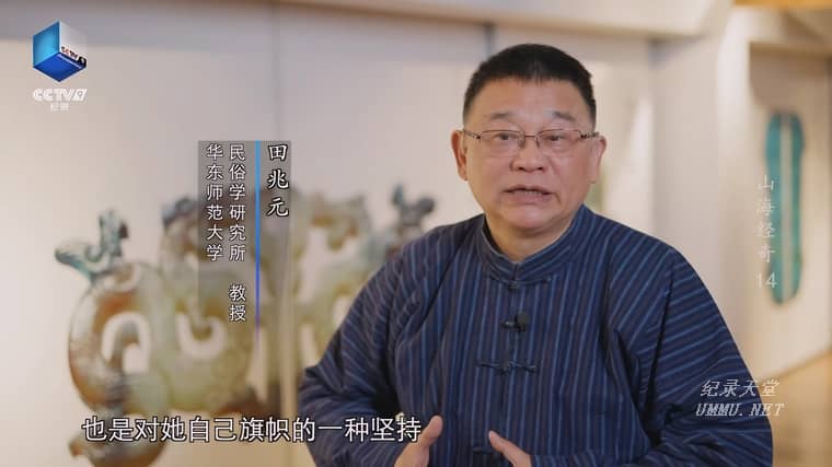 山海经奇 第二季全8集插图7