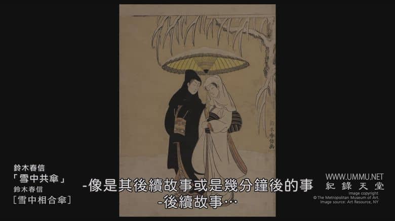 春之画 春の画插图1