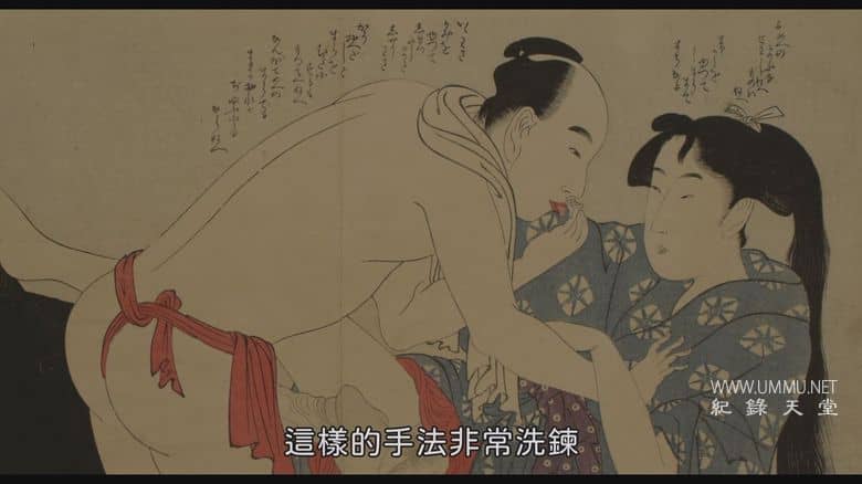 春之画 春の画插图3