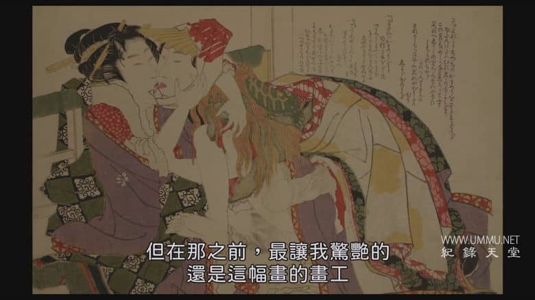 春之画 春の画插图4