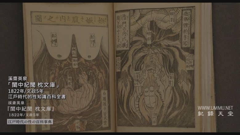 春之画 春の画插图5