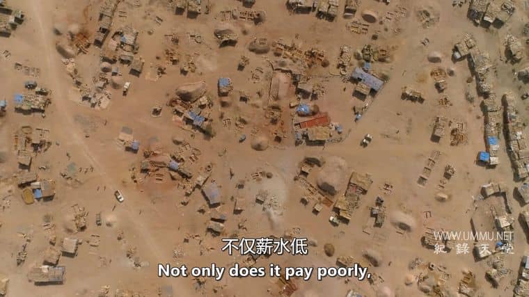 撒哈拉沙漠 Sahara插图8