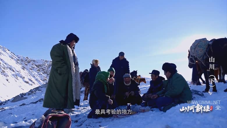 山河新疆 第1-2季全9集 Mountains And Rivers In Xinjiang插图5
