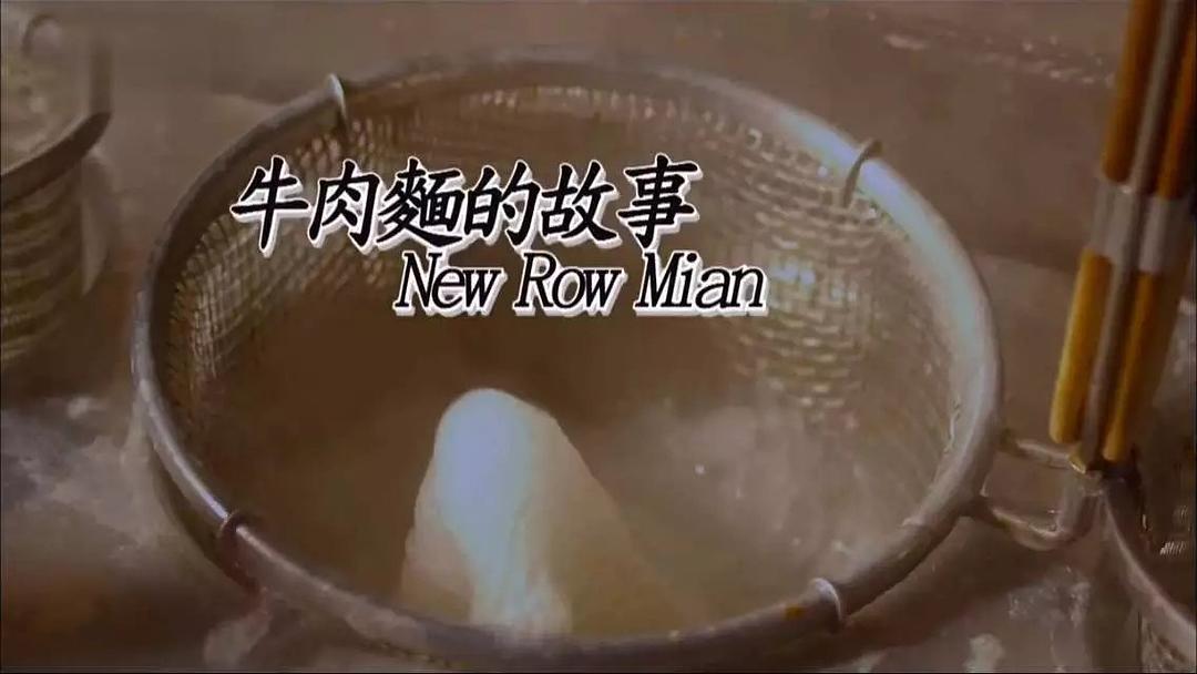 台湾食堂 台灣食堂插图1