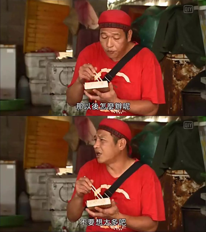 台湾食堂 台灣食堂插图2