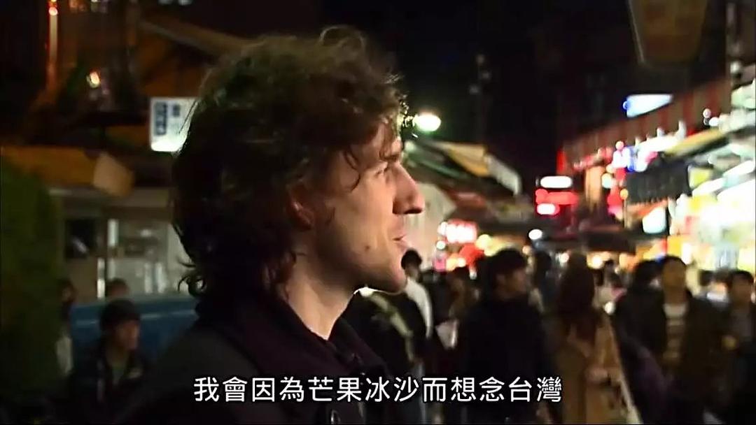 台湾食堂 台灣食堂插图6