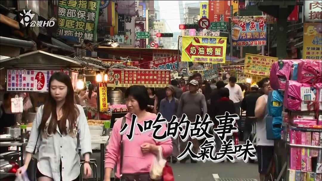 台湾食堂 台灣食堂插图8