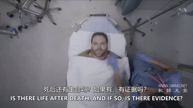 探索未知：寻找来世 Expedition Unknown: Search For The Afterlife插图2