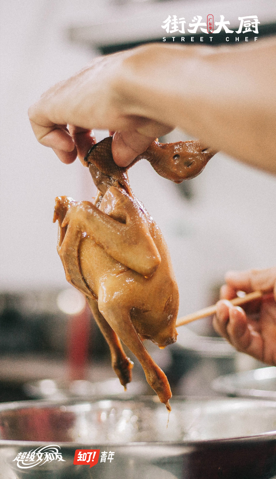 街头大厨插图7