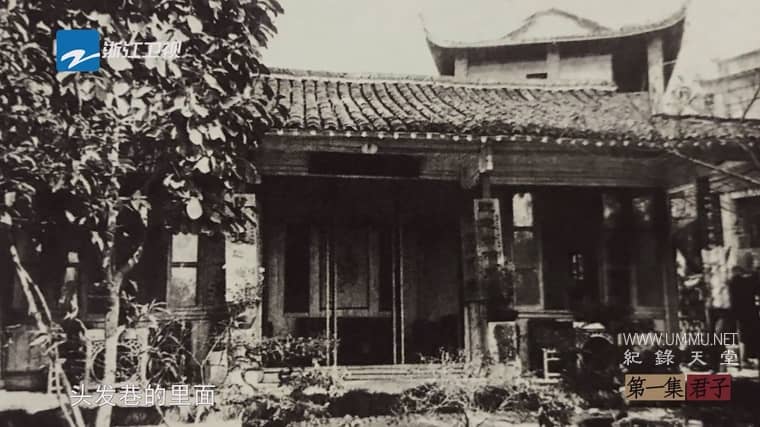 西泠印社 Seal In Time插图1