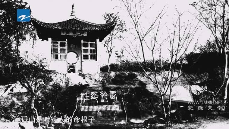 西泠印社 Seal In Time插图3