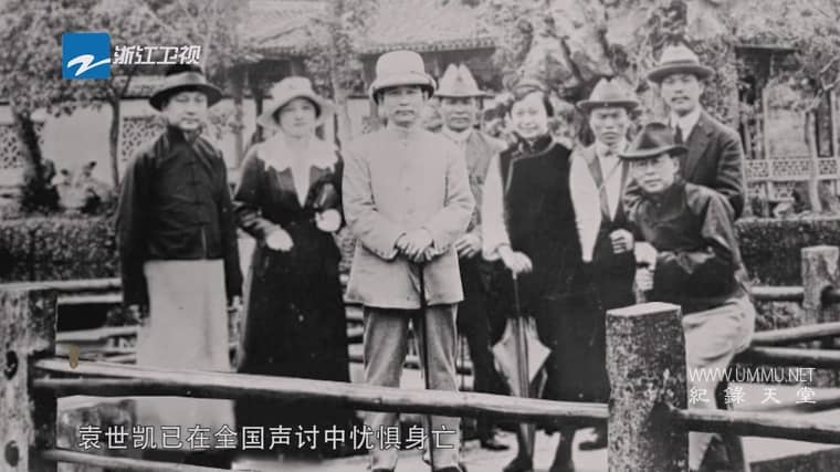 西泠印社 Seal In Time插图4