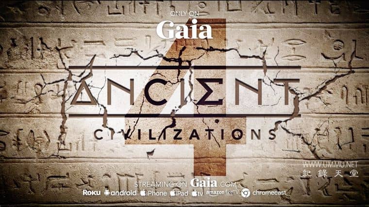 古代先进技术 Ancient Advanced Technology插图