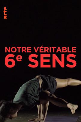 神秘第六感 Notre véritable 6ème sens插图