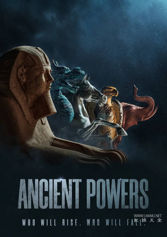 亘古文明 Ancient Powers插图