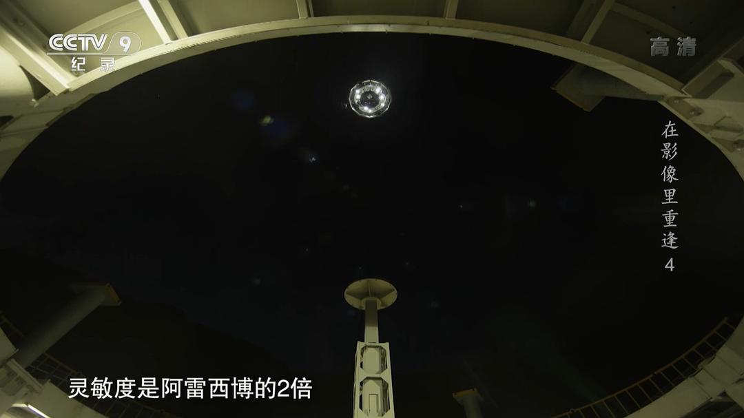 在影像里重逢插图8