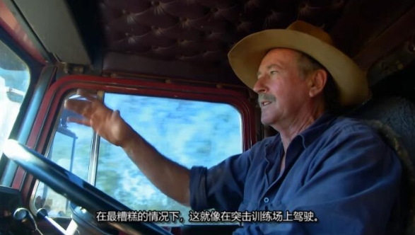 卡车游内陆 第2季 Outback Truckers插图2