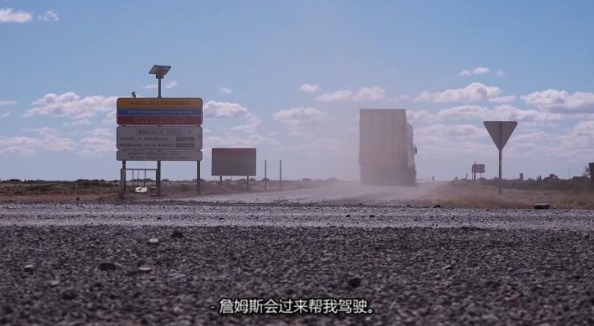 卡车游内陆 第4季 Outback Truckers插图4