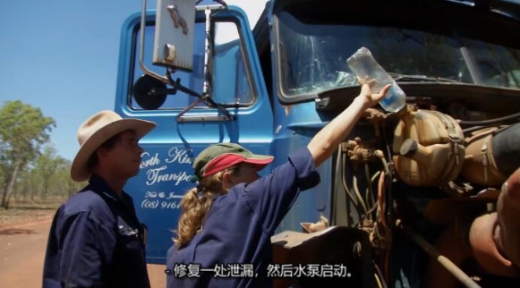 卡车游内陆 第5季 Outback Truckers插图4