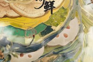 人间有味山河鲜 第3季