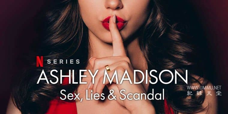 偷情网站泄密事件：性、谎言与丑闻 Ashley Madison: Sex, Lies & Scandal插图1