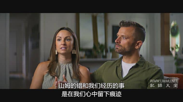 偷情网站泄密事件：性、谎言与丑闻 Ashley Madison: Sex, Lies & Scandal插图5