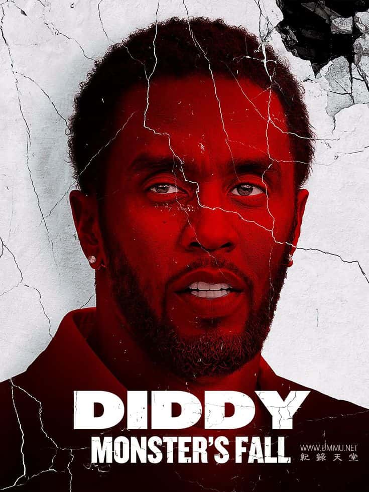 吹牛老爹：怪物陨落 Diddy: Monster's Fall插图