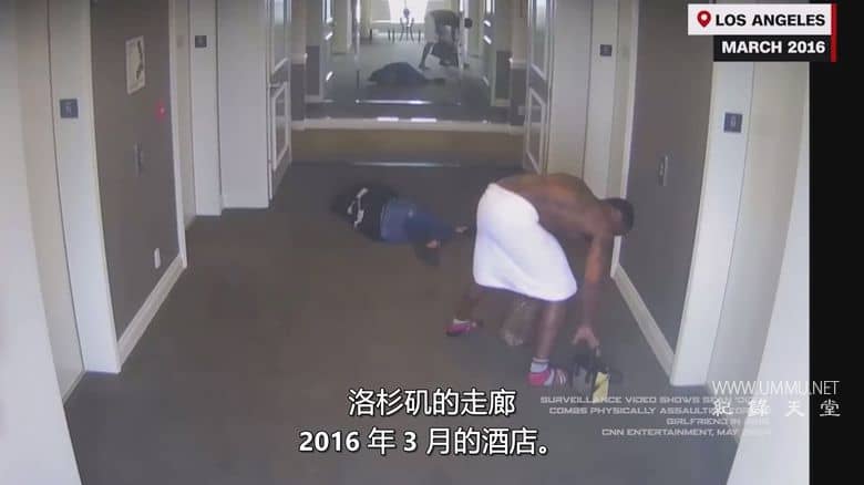 吹牛老爹：怪物陨落 Diddy: Monster's Fall插图3