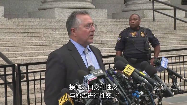 吹牛老爹：怪物陨落 Diddy: Monster's Fall插图5