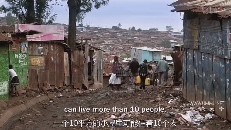 路在脚下 A Path Appears插图4