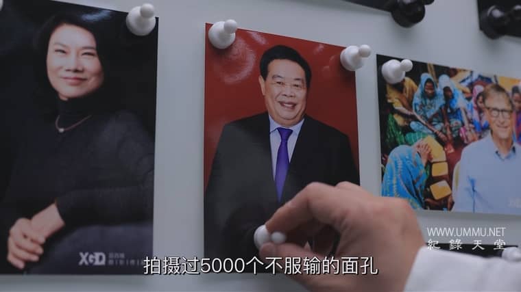 一拍三言 Film插图1