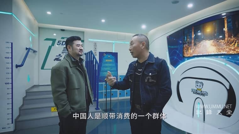 一拍三言 Film插图3