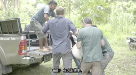 兽医狂野行：全球救援  第1季  Vet Gone Wild: Global Rescue插图3