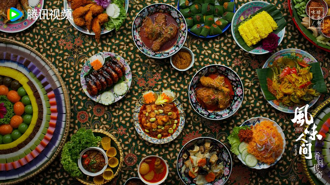 风味人间 第五季插图2