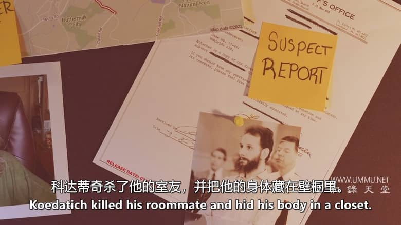 最终被抓 Finally Caught插图1