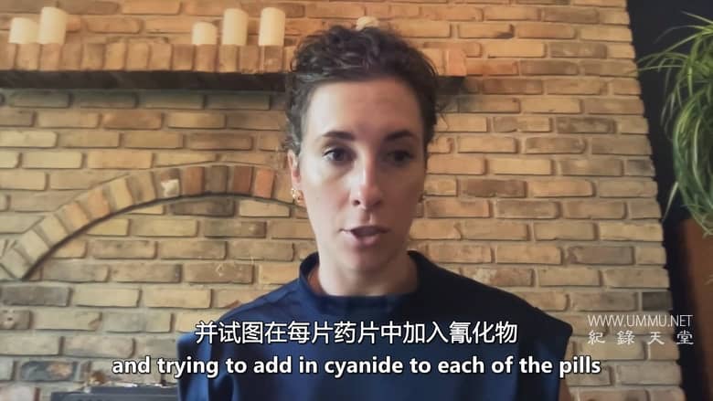 最终被抓 Finally Caught插图5