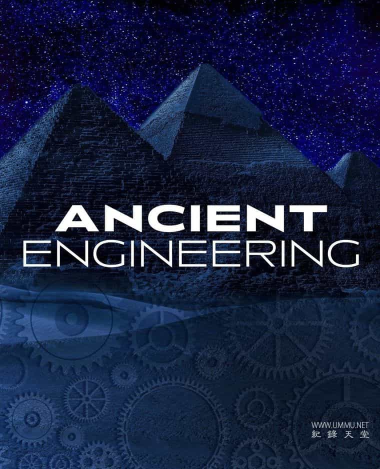 古代工程 Ancient Engineering插图